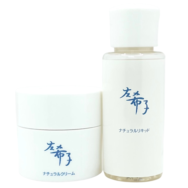 skin-cleaning-set